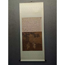劉松年鬥茶圖 畫芯60x100釐米 立軸72x175釐米 絹本設色, 參考詳情頁