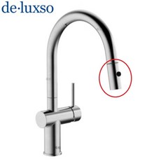 法國 De.Luxso 伸縮廚房龍頭 DF-7121ST 雙出水模式 花灑頭 "此商品僅有龍頭出水口", 1個