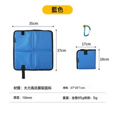 加厚摺疊坐墊防潮墊戶外坐墊露營屁墊外出野餐墊防潮音樂節地墊子, 加厚10mm 加大37*35cm 藍色 送掛扣