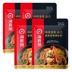 하이디라오 볶음용 마라샹궈 소스, 110g, 4개