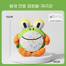 DZER 애완동물 장난감 자동 점프 봉제 공 노래하는 개구리 귀여운 반려동물 자가오락 장난감, 강아지 장난감, 일반형 전기 개구리