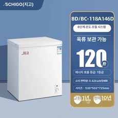 해이프 미니 김치냉장고 소형 술장고 냉동고 딤채 김치, 기본 모델명/품번, 화이트146 / 업그레이드 두께 / 동관 급속 동결 1