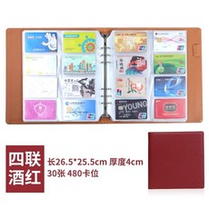 명함보관 수첩 포토카드 명함 카드 블랙 회원카드 신분증, K. 와인레드 480매