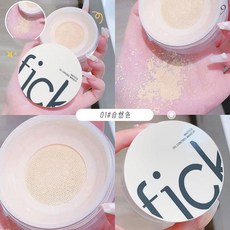 MAFFICK 控油定妝蜜粉 隱形毛孔 持久遮瑕, 1個, 修容9.小濾鏡控油定妝散粉#01自然色