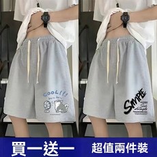 冰絲短褲夏季休閒五分褲男新款薄款運動褲韓版沙灘褲