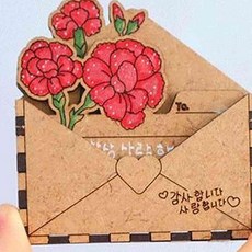 이헌 나무 자석 카네이션 엽서 우드만들기