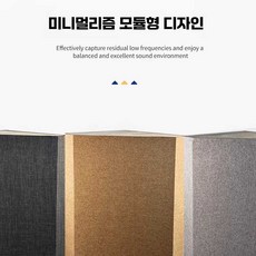 흡음판 방음판 벽면 방음 보드 흡음 음향 판넬 패널 시공 코너 모퉁이 모서리, 1개, 파랑 60x35x35cm