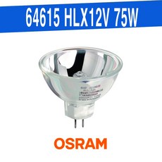 64615 HLX OSRAM 12V 75W EFN A1/230 GZ6.35 HALOGEN 오스람 광학용램프