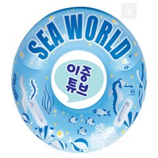 몽키 손잡이 튜브 블루 80cm 씨월드 아기수영튜브