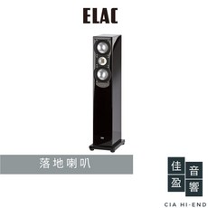 ELAC FS 207 A 落地喇叭 公司貨 佳盈音響 高音質家用喇叭, 黑色, 207A
