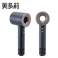 MIDORI 美多莉 Hypersonic 全球通 高速負離子吹風機, 鈦灰金