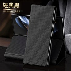 適用於三星Zfold765432手機殼摺疊屏翻蓋凱夫拉碳纖紋保護套