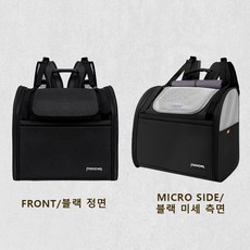 Surkat 3in1 다용도 강아지이동가방 대용량 반려동물 고양이 강아지가방 백팩, 1개, 블랙