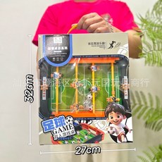 兒童檯球玩具組 親子互動桌球遊戲 休閒桌遊玩具 幼稚園禮品推薦, 9926足球桌遊戲【中禮盒】, 1個
