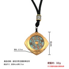 山鬼花錢保護殼吊墜銅錢硬幣外框祥雲八卦嘎烏盒鈦鋼唐卡盒掛件墜, 1個, 4cm金色五路財神古幣+項鍊繩:4cm金色五路財神古幣+項鍊繩