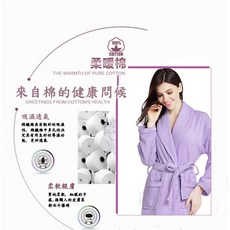 泡湯必備秋冬純棉素色成人浴袍, 毛巾料浴袍~~玫紅色,M, 1個