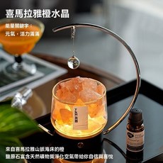 涵予精選 無火香薰擴香石擺件 綠水晶夜燈 持久留香 節日禮物, 喜馬拉雅橙水晶+20ml精油,玫瑰花香, 玫瑰花香