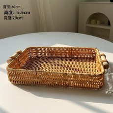 仿藤編託盤 日式風格茶盤 果籃 麵包盤 零食收納, 1個