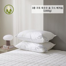 3중 구조 소로나 구스다운 베개솜 - 1000g, 1개, 없음