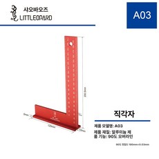 키 측정기 수동 몸무게 병원 체중계 검사 신장계 보건실, 1개, A03 24x125x205.5mm 90 90 90 18, 기본 모델명/품번
