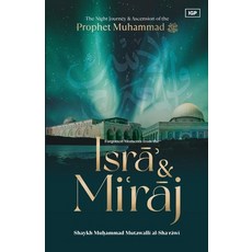 (英文圖書)Forgotten Moments from the Isra & Miraj 平裝版, Imam Ghazali Publishing, 英文