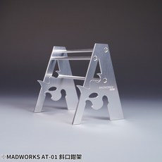 MADWORKS 斜口鉗架 銀色 AT-01, 1個, 銀色斜口鉗架
