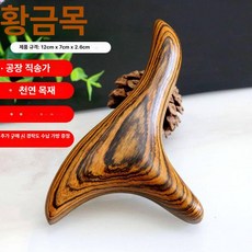 발 마사지 도구 긁개 바닥지압기 지압 경락 스트레칭, 골든우드 소형 삼각형 가방, 기본 모델명/품번