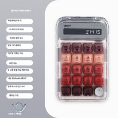 블루투스 무선 소형 키패드 노트북용 기계식 계산기, 기본구성, 실버 튜브 3모드 디지털 리틀 키보드, 예
