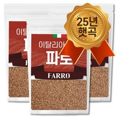25년산 햇 이탈리아 파로 쌀 엠머 밀 햇곡, 1kg, 3개