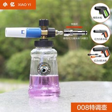 스노우 폼 랜스 포머 퀵 발생기 고압 건 자동차 비누 워셔 거품, 3 TRS 008 그린필드 물 인터페이스, 1개