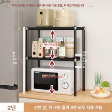 수납 팬트리 시스템행거 무타공 설치 모듈 베란다 조립식, 1단, 블랙 카본 스틸 2단 60cm