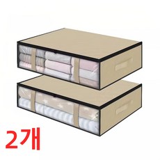 대용량 이불 정리함 옷 보관함 투명창 리빙박스 패브릭 옷장 정리, 2개, 베이지