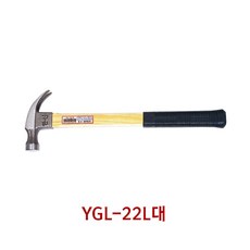 한신망치 빠루망치 고무자루 (대) 중량725g 전장420mm pro+6935bh