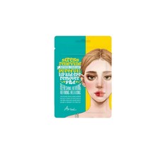 【實體門市】Ariul艾黎兒 溫和清潔眼唇彩妝, 1個, 10片(18g)