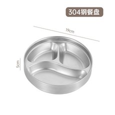 304不銹鋼餐盤圓形快餐盤雙層隔熱便當盒三格學生餐盤帶蓋飯盒不鏽鋼餐具環保餐具湯匙叉子筷子湯匙, 無手柄, 1個