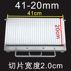 햄 족발 보쌈 커터 슬라이서 추가 절단기 두꺼운 업소용 방판 햄슬라이서 30형-6mm, N. 타입 41 - 20mm 두께 강화형 브래킷 기본