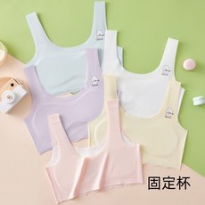 Clever 發育內衣 兒童防凸點無痕背心