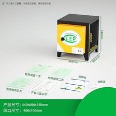 飯店廚房商用靜電式油煙淨化器 油污分離器, 不帶安裝配件（正方口）,8000風量40風口+電源線