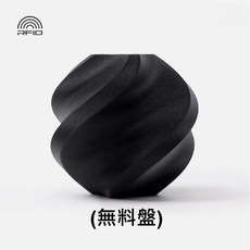 Bambu Lab PLA Matte 3D 列印耗材, Matte 碳黑色 11101 無料盤