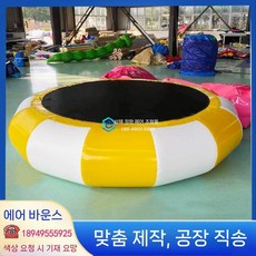 수영장 트램폴린 트램펄린 물놀이 야외 대형 워터 풍선 슬라이드 에어 방방이 에어바운스 점프, 4미터