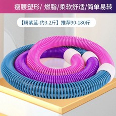 스프링 훌라후프 칼로리 줄훌라후프, 핑크 퍼플 블루  약 3캐티 가중 허리 슬리밍효율적인