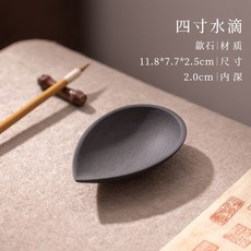 水滴歙硯墨汁硯臺書法專用毛筆墨硯天然原石小硯臺墨池便攜墨碟, 四寸水滴歙硯, 1個
