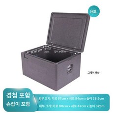 두꺼운 자동차 상업용 표면이 오븐용 스테인리스 음식, 1개, 1L, 90l 그레이 경첩 + 손잡이 포함
