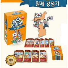 한국사공부 일제강점기 카드 고피쉬 보드게임 중학생보드게임 새해선물, 1개