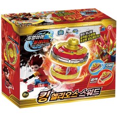 듀얼아머블레이드 킹헬리오스 스워드, 단품, 1개