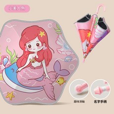 兒童安全圓角雨傘 UPF50+ 趣味滑輪 恐龍圖案