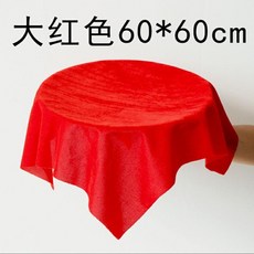 無品牌 頒獎禮儀托盤布 紅色絨布布料, 無邊大紅色60釐米*60釐米托盤布