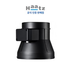 Haatz 하츠 스마트 전동댐퍼 MD125 레인지후드 댐퍼 정품 125파이 3선, 단순배송상품, 하츠 스마트 전동 댐퍼