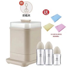 小獅王辛巴 寬口玻璃奶瓶消毒鍋入門組(杏茶)