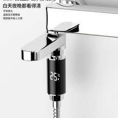 智能LED花灑水溫顯示器，僅測溫不加熱，適用寶寶洗澡, 僅測溫不加熱高端防水智能測溫器LED寶寶, N/A